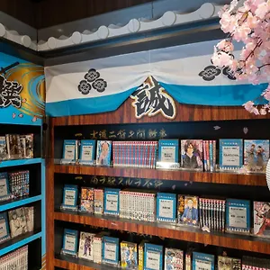 Hotel The Hedistar Nijo Comic & Books, Kyōto