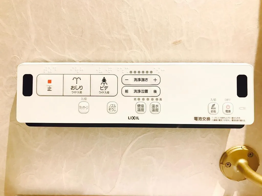 京都市 Mibuanヴィラ