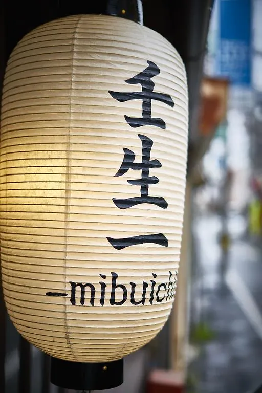 別荘 京都市 Mibuanヴィラ 日本