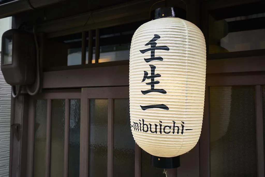 別荘 京都市 Mibuanヴィラ