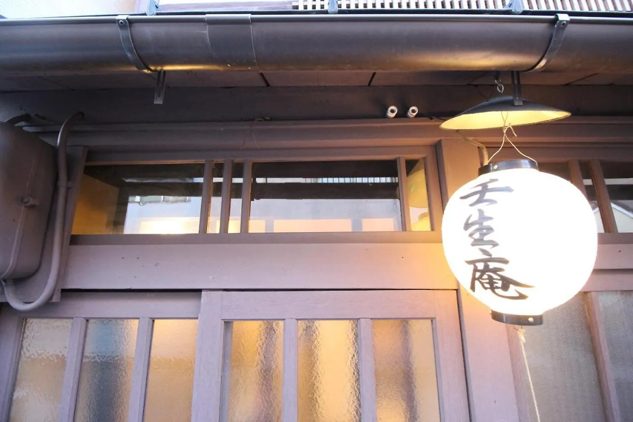 京都市 Mibuanヴィラ